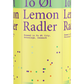 Lemon Radler